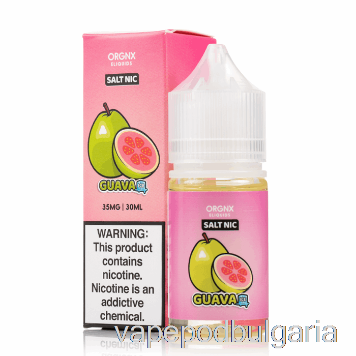 Vape Bulgaria Guava Ice Salts - Orgnx E-liquid - 30ml 50mg